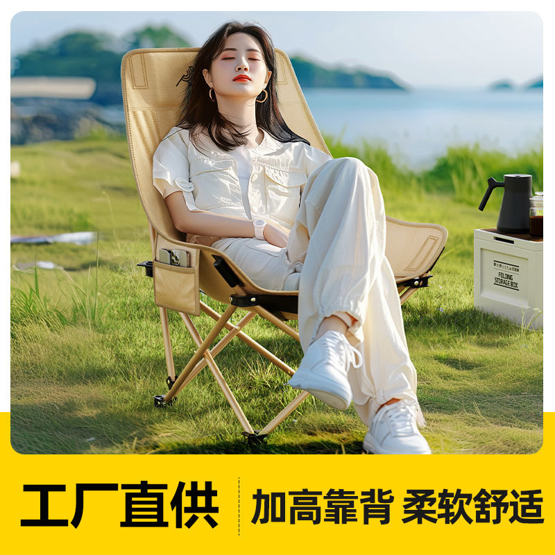 Outdoor portable folding table and chair set camping picnic folding chair outdoor folding egg roll table high back moon chair