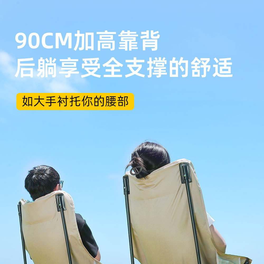 户外便携式折叠桌椅套装露营野餐折叠椅户外折叠蛋卷桌高背月亮椅