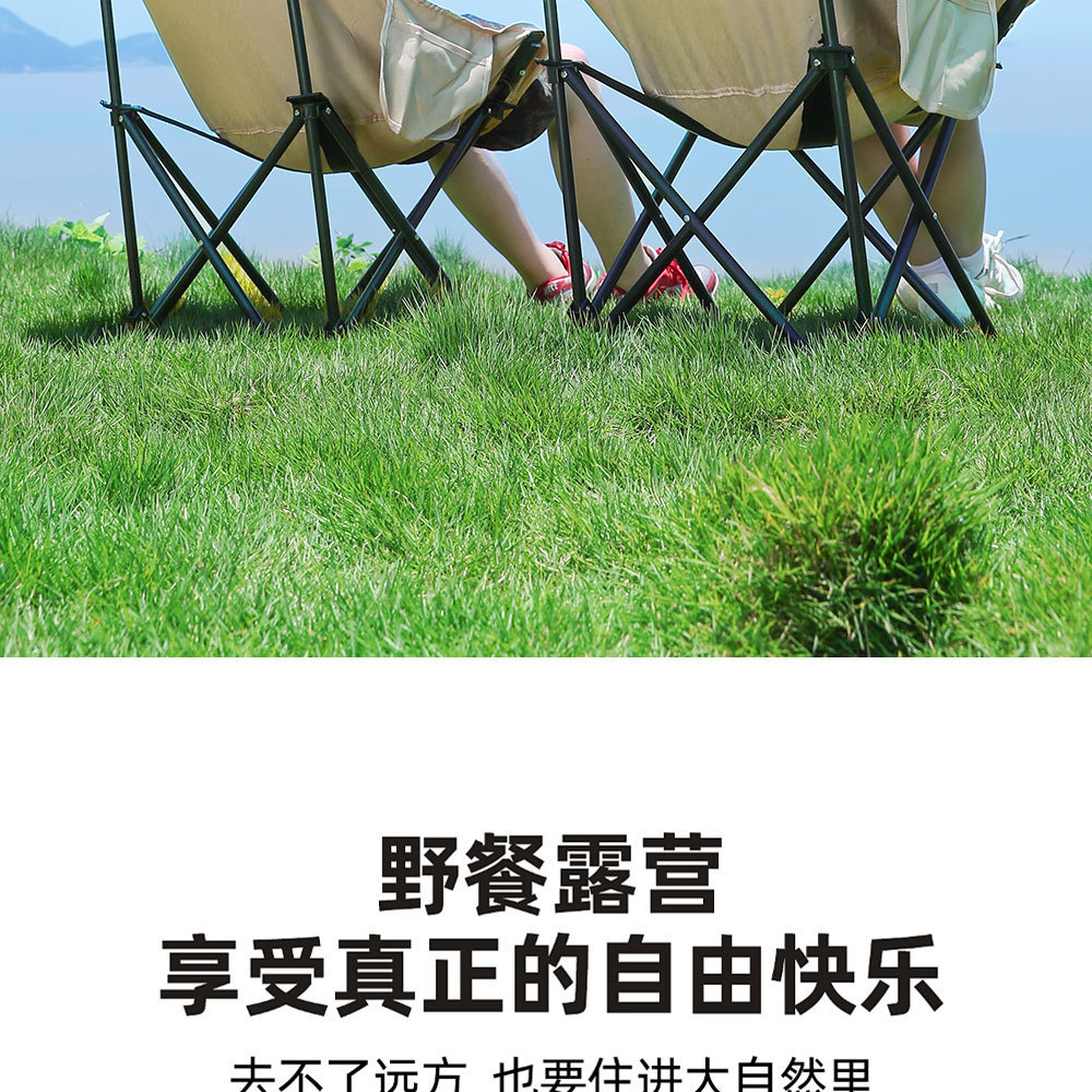 户外便携式折叠桌椅套装露营野餐折叠椅户外折叠蛋卷桌高背月亮椅