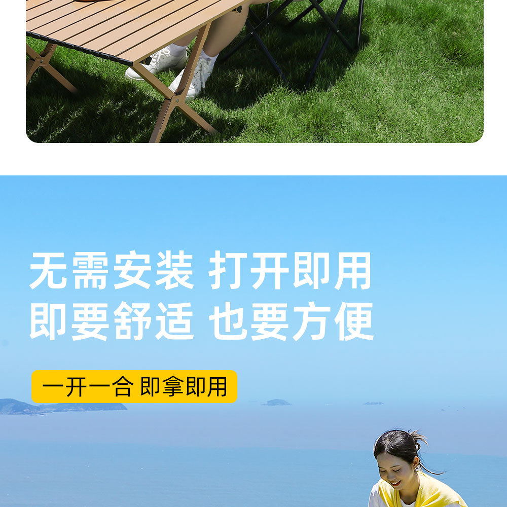 户外便携式折叠桌椅套装露营野餐折叠椅户外折叠蛋卷桌高背月亮椅