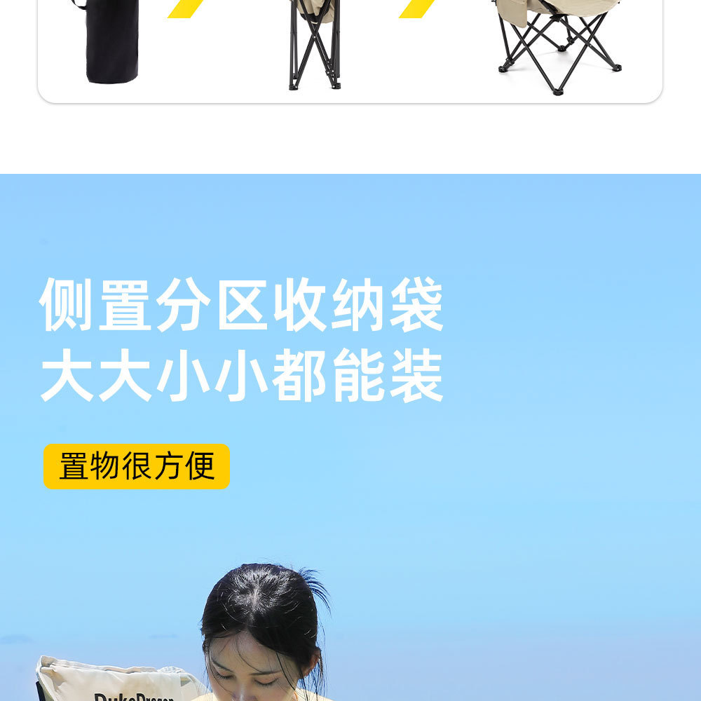 户外便携式折叠桌椅套装露营野餐折叠椅户外折叠蛋卷桌高背月亮椅