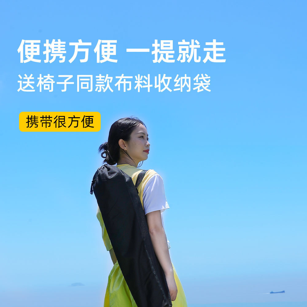 户外便携式折叠桌椅套装露营野餐折叠椅户外折叠蛋卷桌高背月亮椅