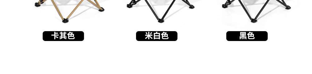 户外便携式折叠桌椅套装露营野餐折叠椅户外折叠蛋卷桌高背月亮椅