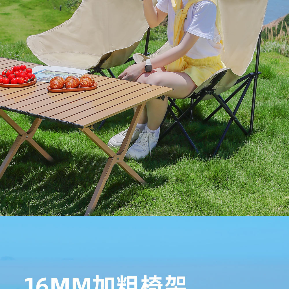 户外便携式折叠桌椅套装露营野餐折叠椅户外折叠蛋卷桌高背月亮椅