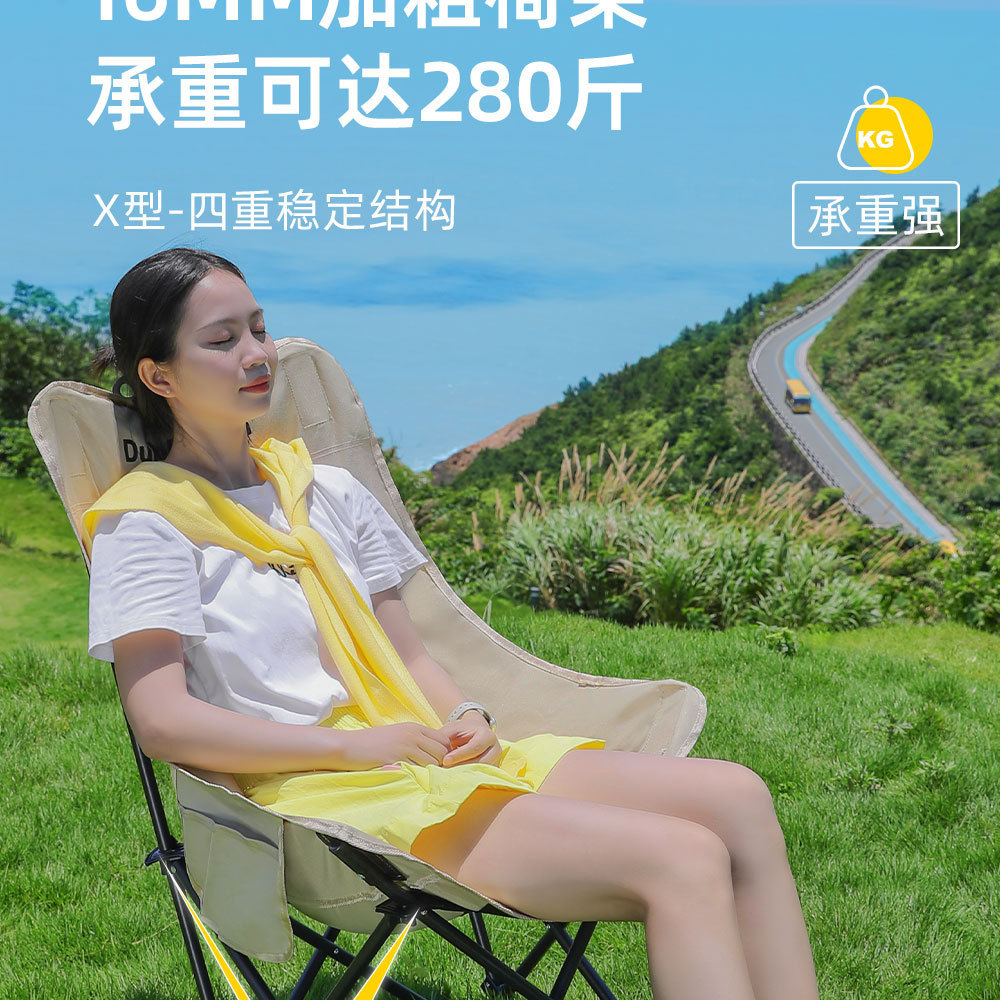 户外便携式折叠桌椅套装露营野餐折叠椅户外折叠蛋卷桌高背月亮椅