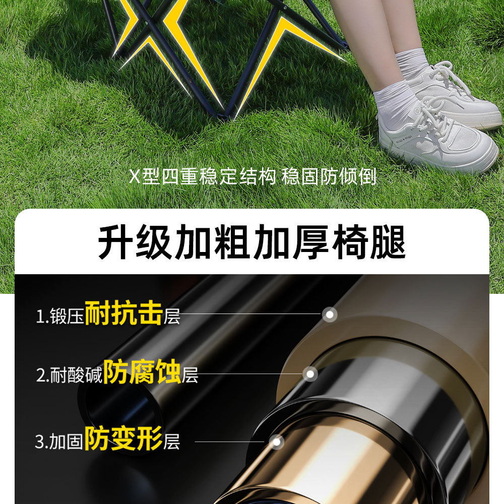 户外便携式折叠桌椅套装露营野餐折叠椅户外折叠蛋卷桌高背月亮椅