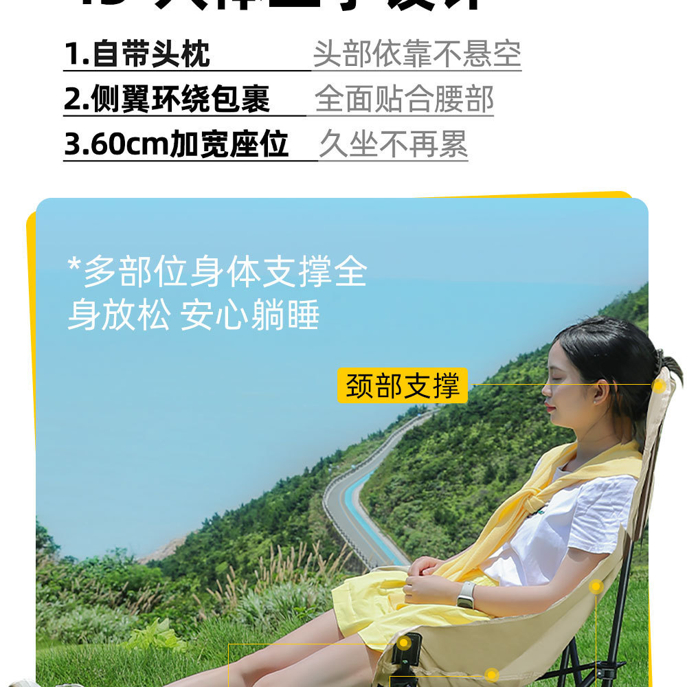户外便携式折叠桌椅套装露营野餐折叠椅户外折叠蛋卷桌高背月亮椅