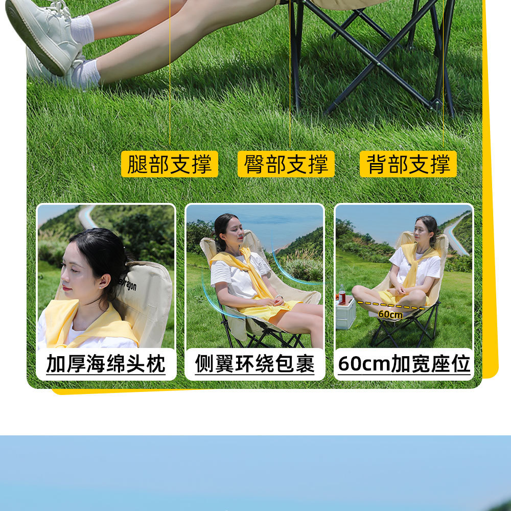 户外便携式折叠桌椅套装露营野餐折叠椅户外折叠蛋卷桌高背月亮椅