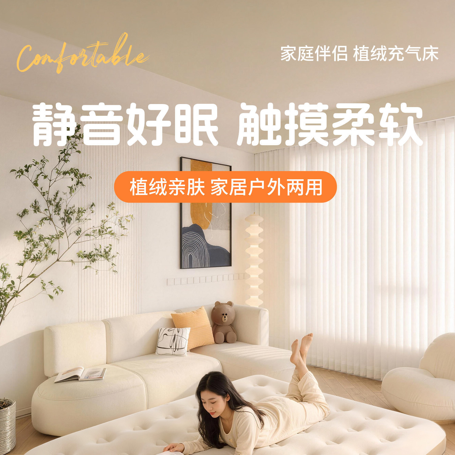 Urbanwave充气床垫露营气垫床打地铺家用叠充气床户外帐篷睡垫