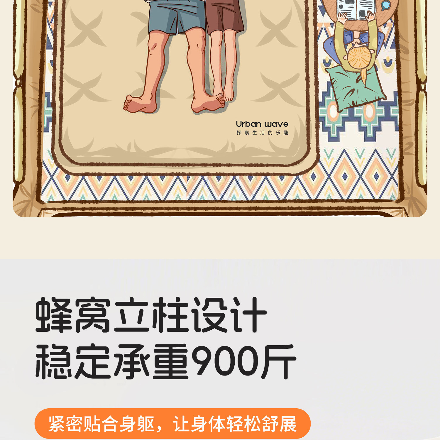 Urbanwave充气床垫露营气垫床打地铺家用叠充气床户外帐篷睡垫