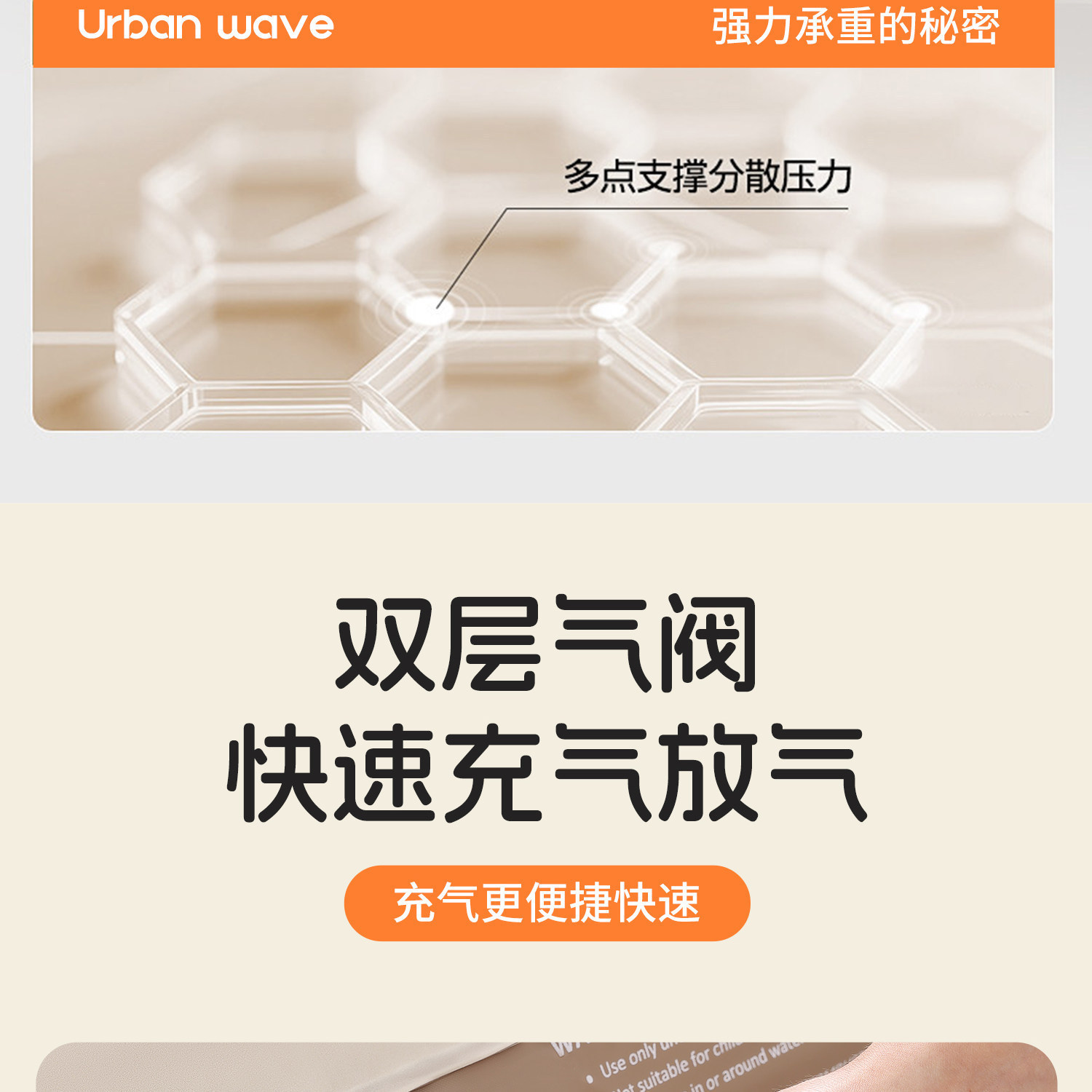 Urbanwave充气床垫露营气垫床打地铺家用叠充气床户外帐篷睡垫