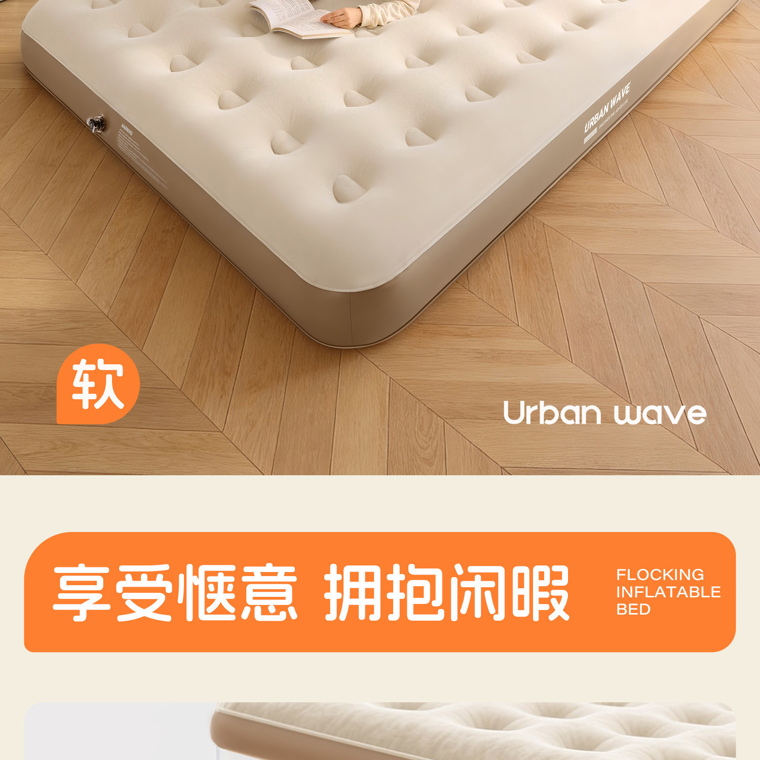 Urbanwave充气床垫露营气垫床打地铺家用叠充气床户外帐篷睡垫