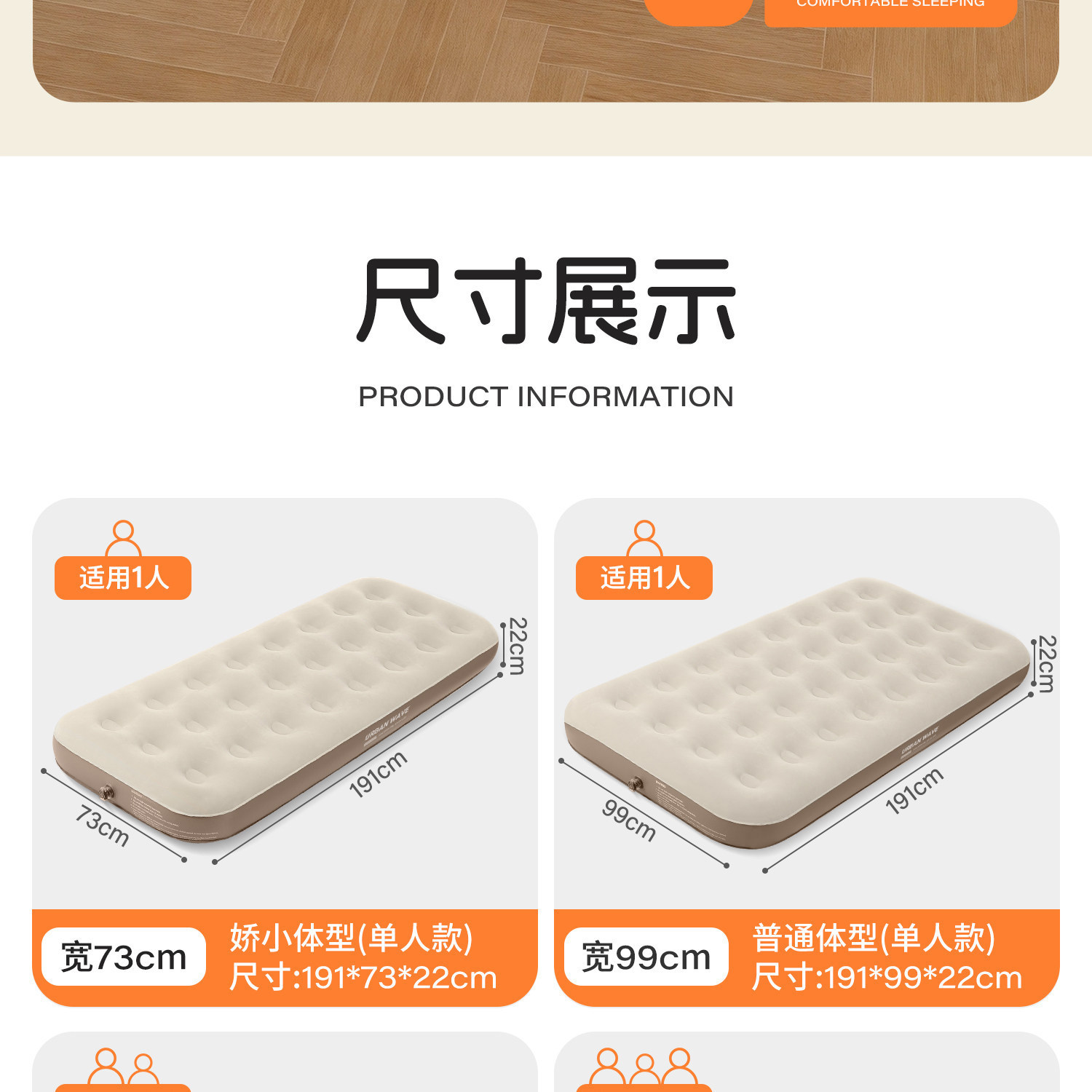 Urbanwave充气床垫露营气垫床打地铺家用叠充气床户外帐篷睡垫