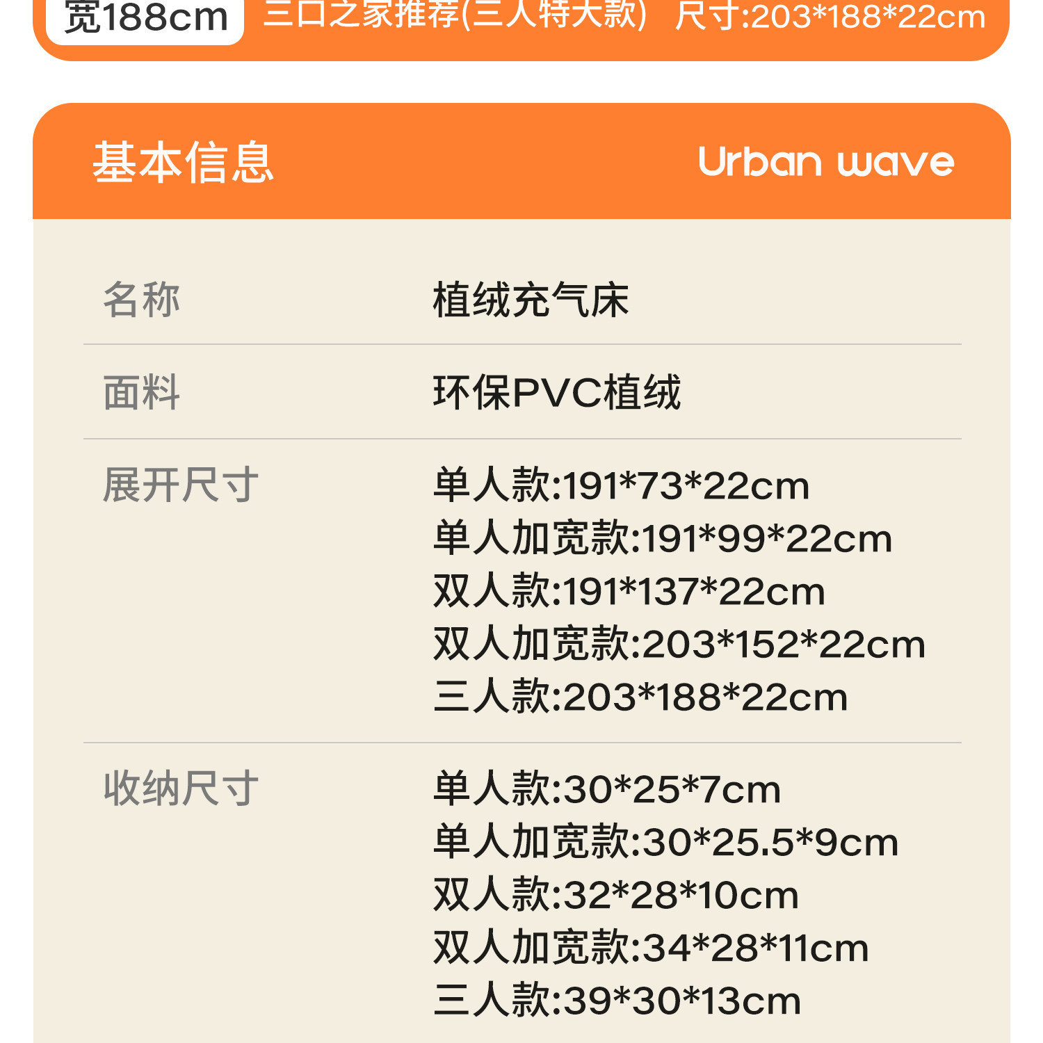 Urbanwave充气床垫露营气垫床打地铺家用叠充气床户外帐篷睡垫