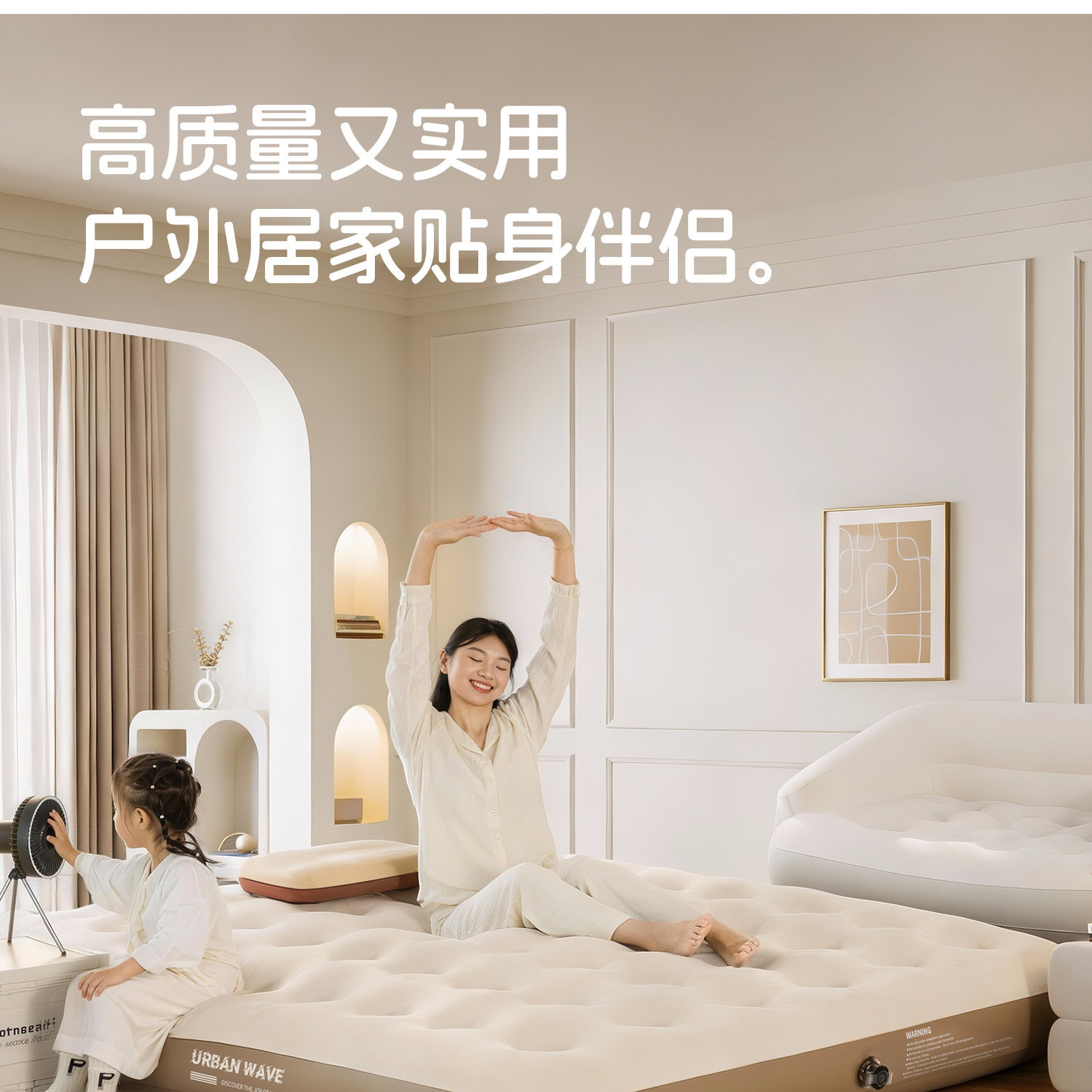 Urbanwave充气床垫露营气垫床打地铺家用叠充气床户外帐篷睡垫