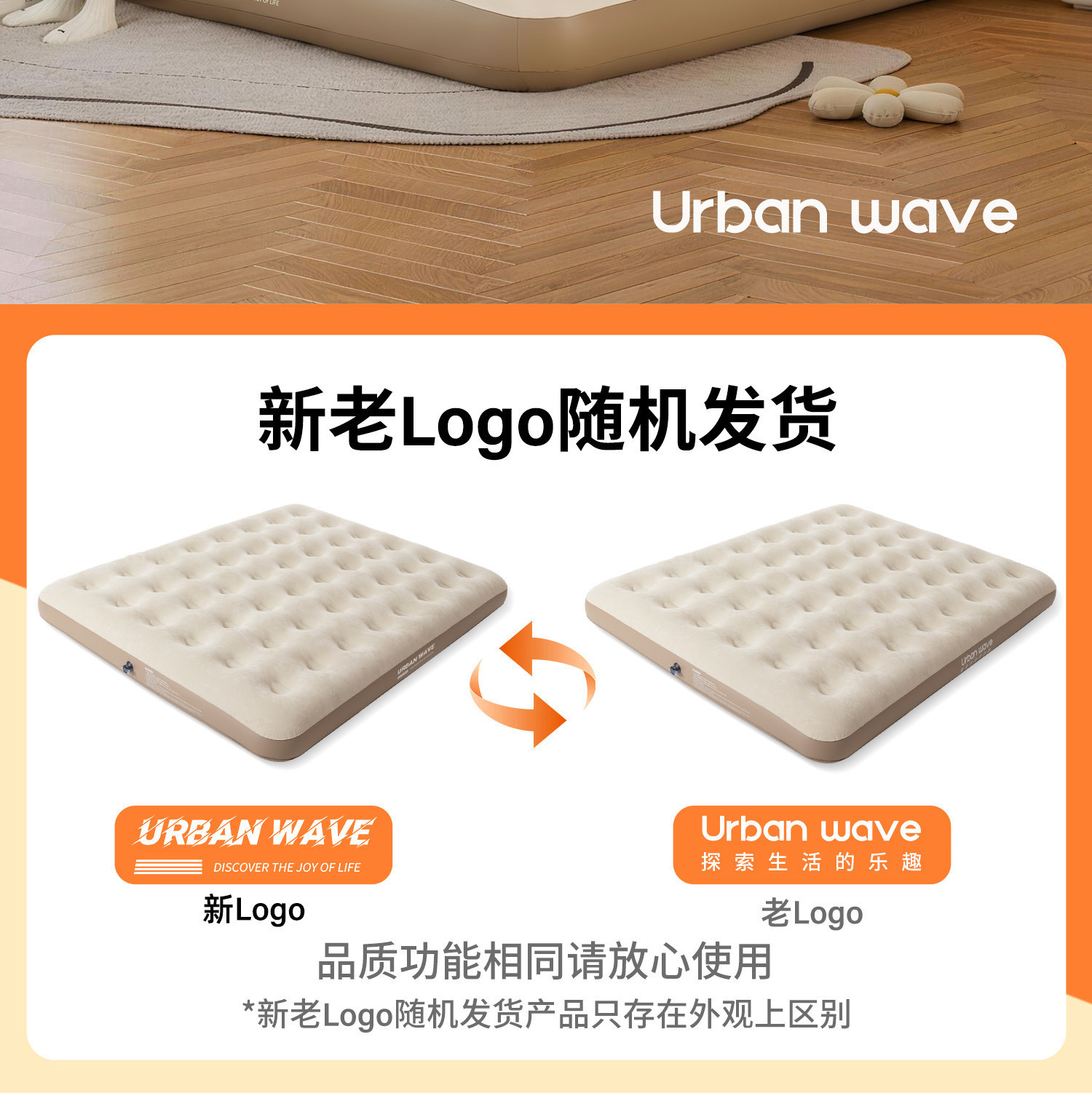 Urbanwave充气床垫露营气垫床打地铺家用叠充气床户外帐篷睡垫