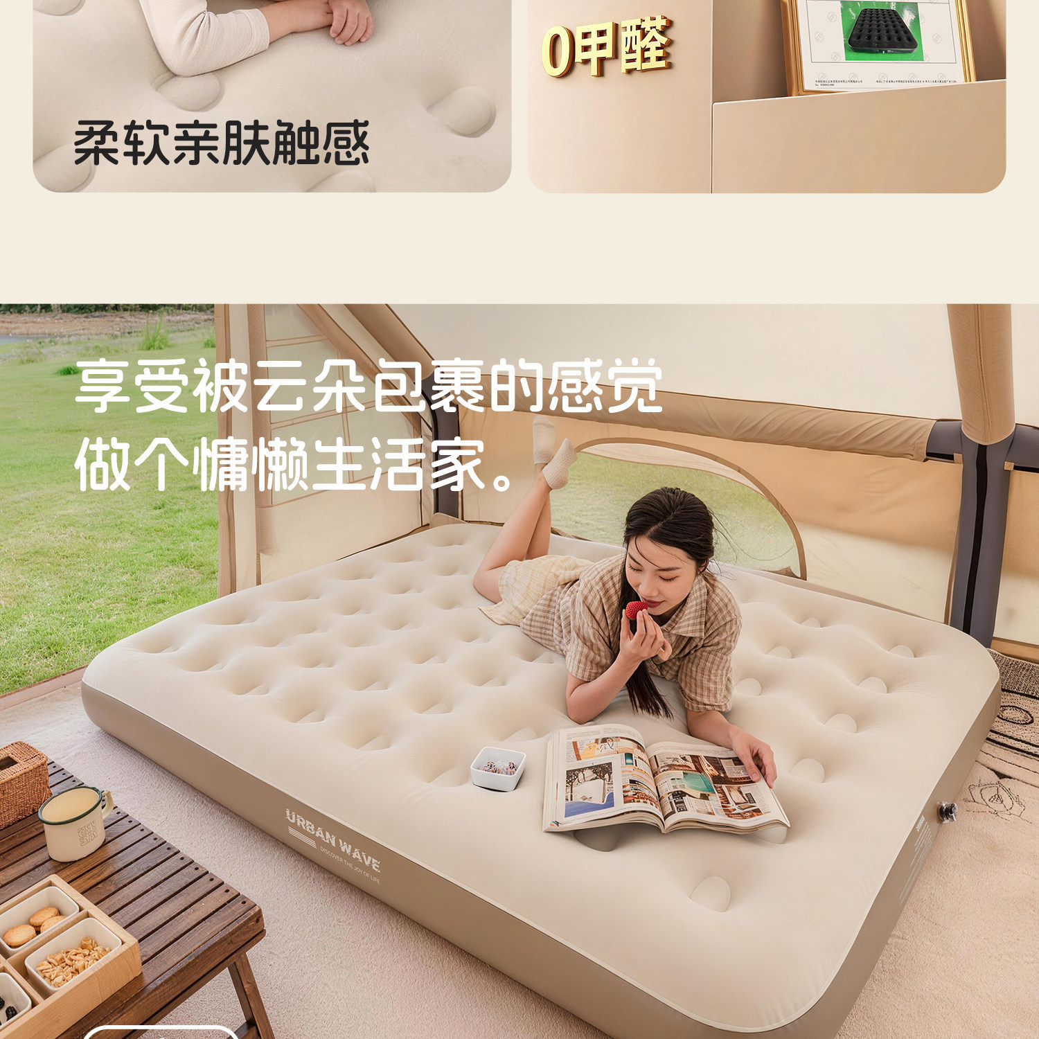 Urbanwave充气床垫露营气垫床打地铺家用叠充气床户外帐篷睡垫
