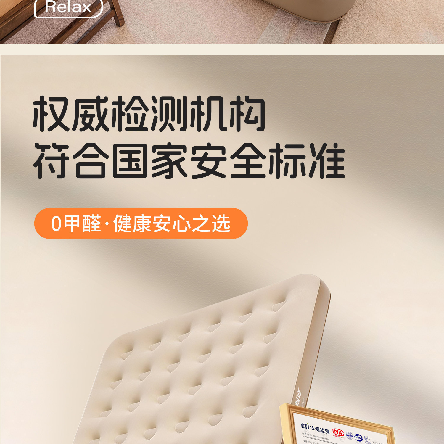 Urbanwave充气床垫露营气垫床打地铺家用叠充气床户外帐篷睡垫
