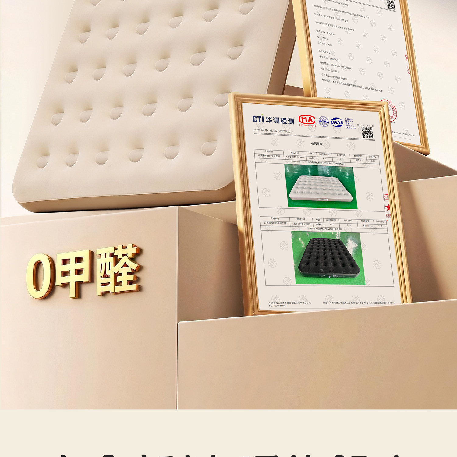 Urbanwave充气床垫露营气垫床打地铺家用叠充气床户外帐篷睡垫