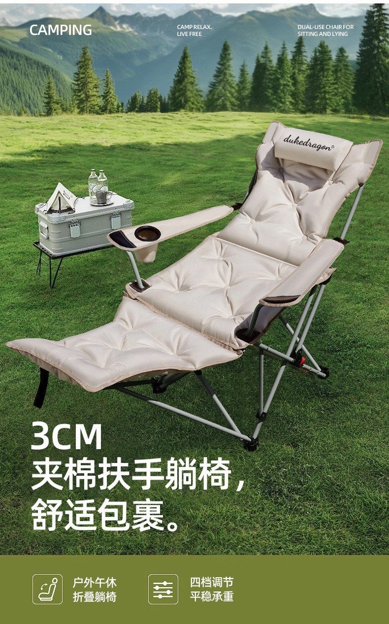 躺椅折叠午休户外折叠椅便携式月亮椅办公室午休神器露营椅子加棉