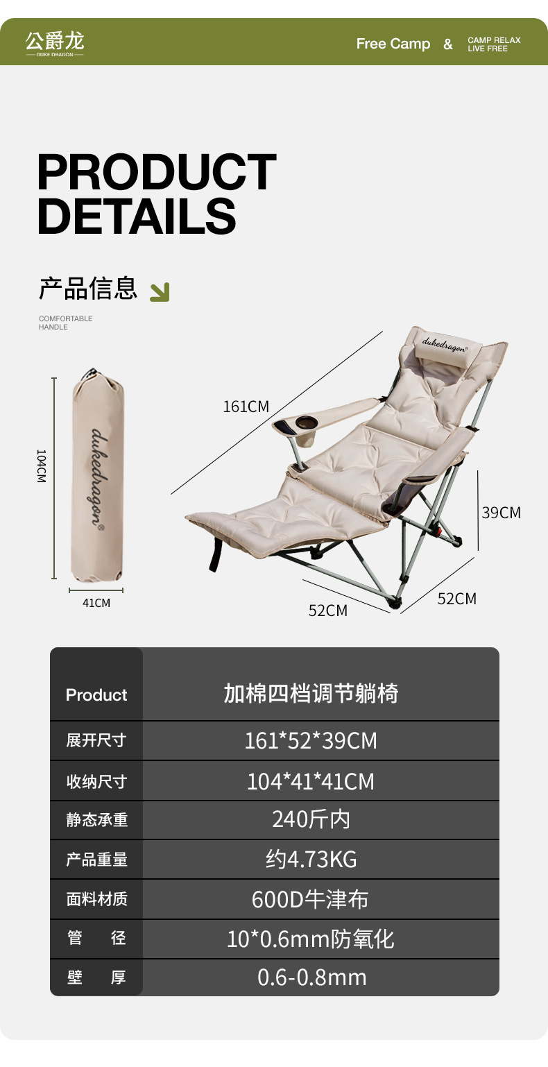 躺椅折叠午休户外折叠椅便携式月亮椅办公室午休神器露营椅子加棉