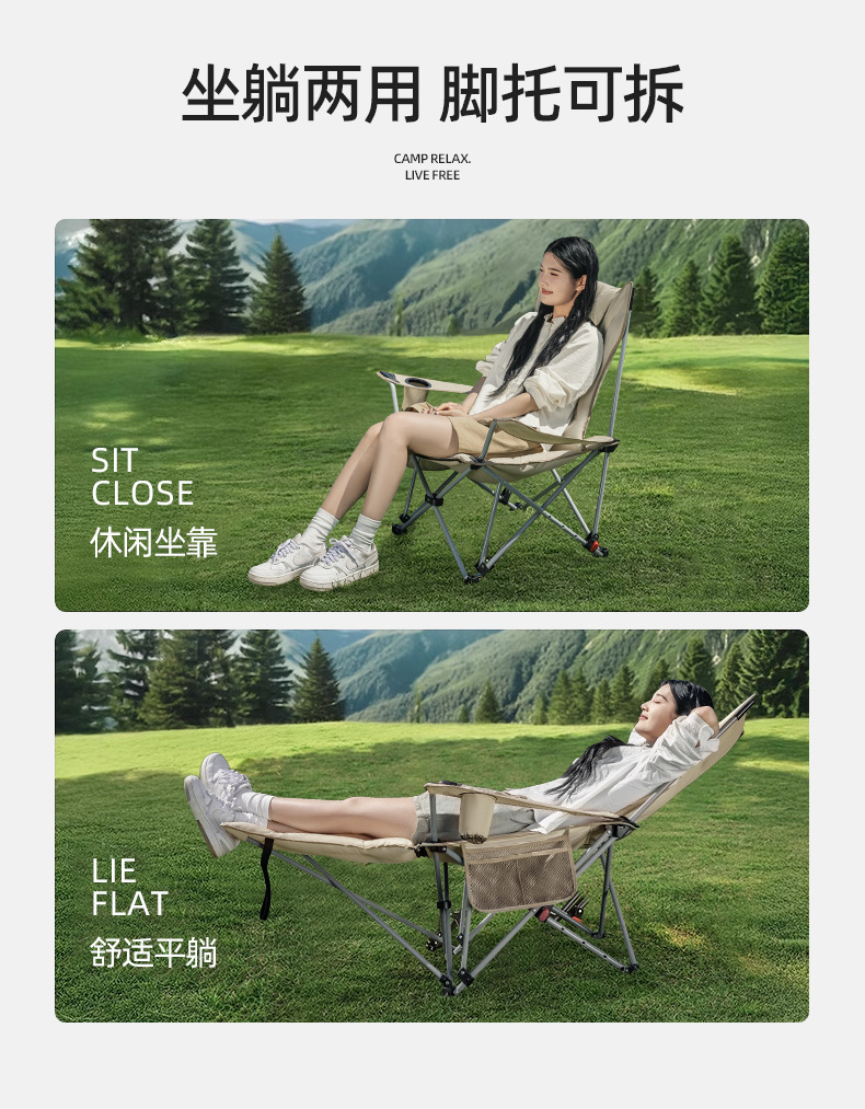 躺椅折叠午休户外折叠椅便携式月亮椅办公室午休神器露营椅子加棉