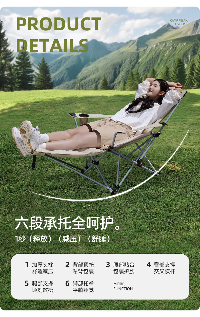 躺椅折叠午休户外折叠椅便携式月亮椅办公室午休神器露营椅子加棉