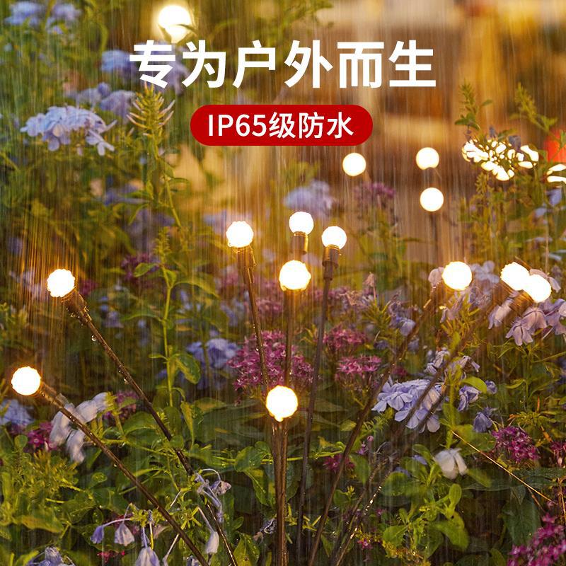 跨境LED风动萤火虫太阳能地插灯户外防水庭院草坪氛围装饰灯露营