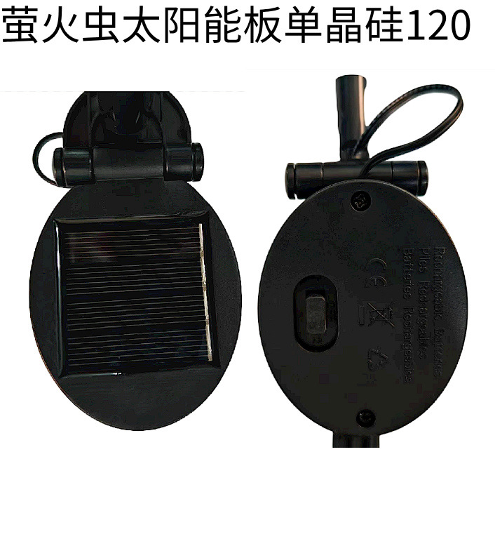 跨境LED风动萤火虫太阳能地插灯户外防水庭院草坪氛围装饰灯露营