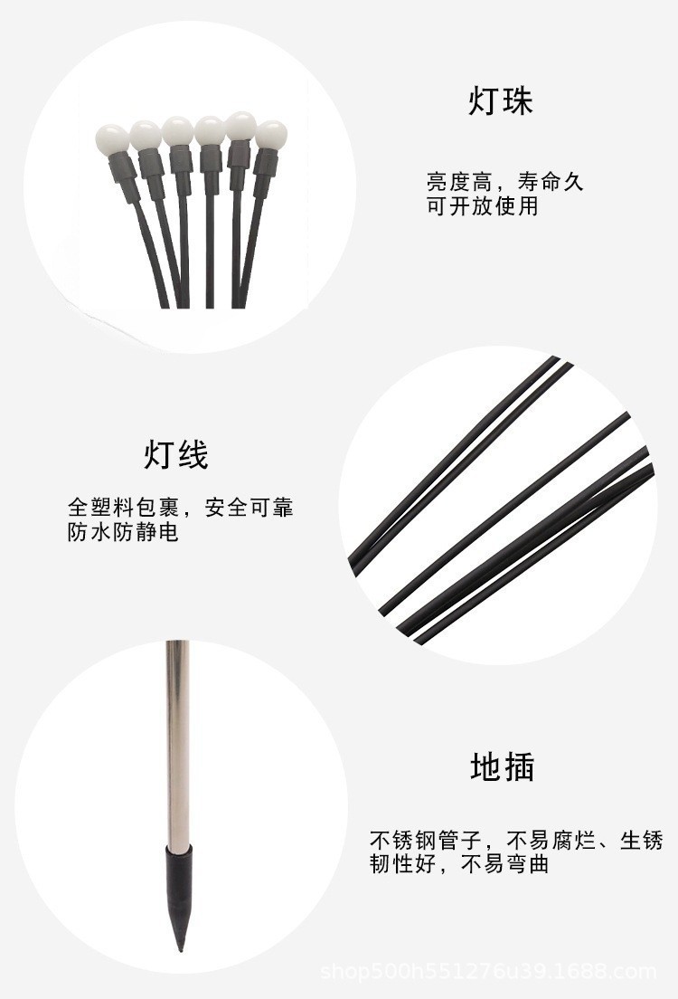 跨境LED风动萤火虫太阳能地插灯户外防水庭院草坪氛围装饰灯露营