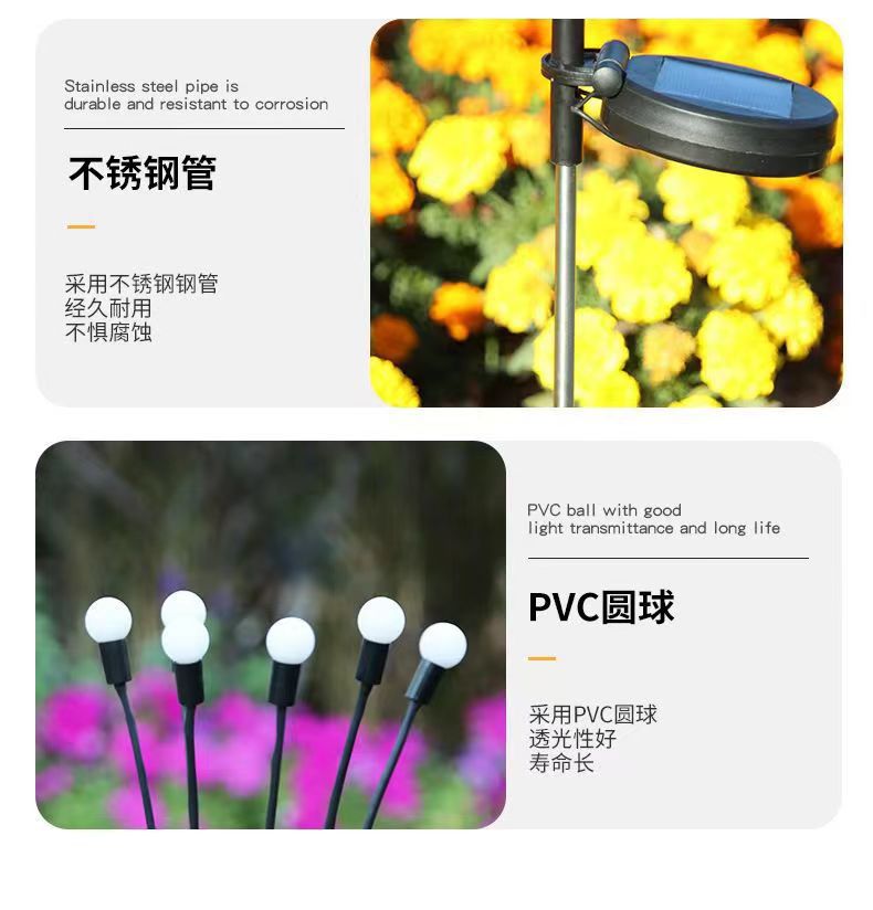 跨境LED风动萤火虫太阳能地插灯户外防水庭院草坪氛围装饰灯露营