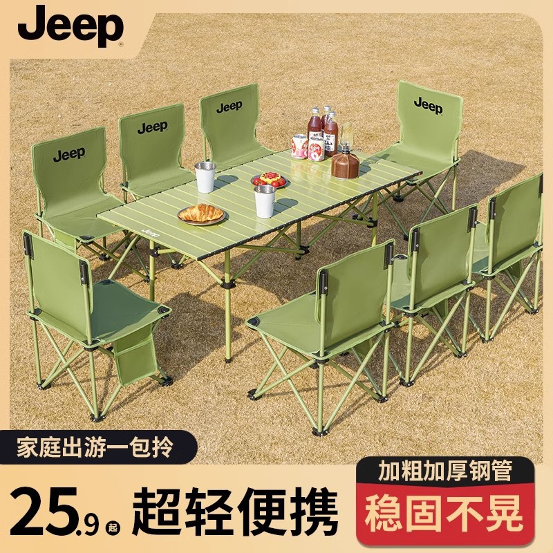 Jeep camping table and chairs outdoor picnic table egg roll table picnic portable chair table one outdoor chair folding