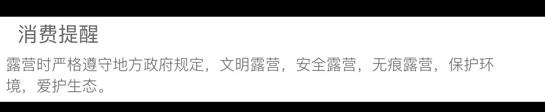Jeep露营桌椅户外野餐桌蛋卷桌野餐便携椅子桌子一体户外椅子折叠