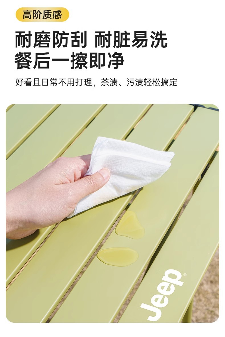Jeep露营桌椅户外野餐桌蛋卷桌野餐便携椅子桌子一体户外椅子折叠