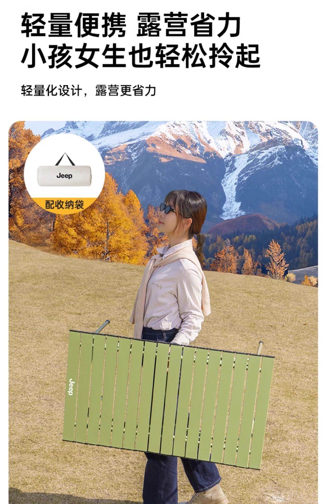 Jeep露营桌椅户外野餐桌蛋卷桌野餐便携椅子桌子一体户外椅子折叠