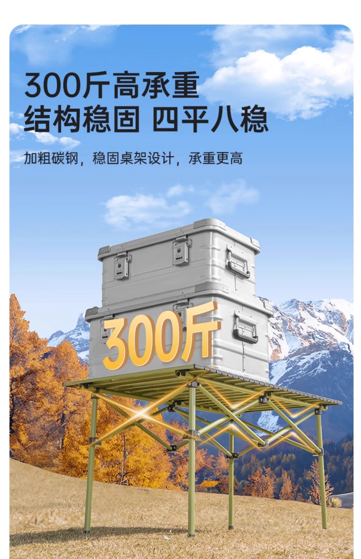 Jeep露营桌椅户外野餐桌蛋卷桌野餐便携椅子桌子一体户外椅子折叠