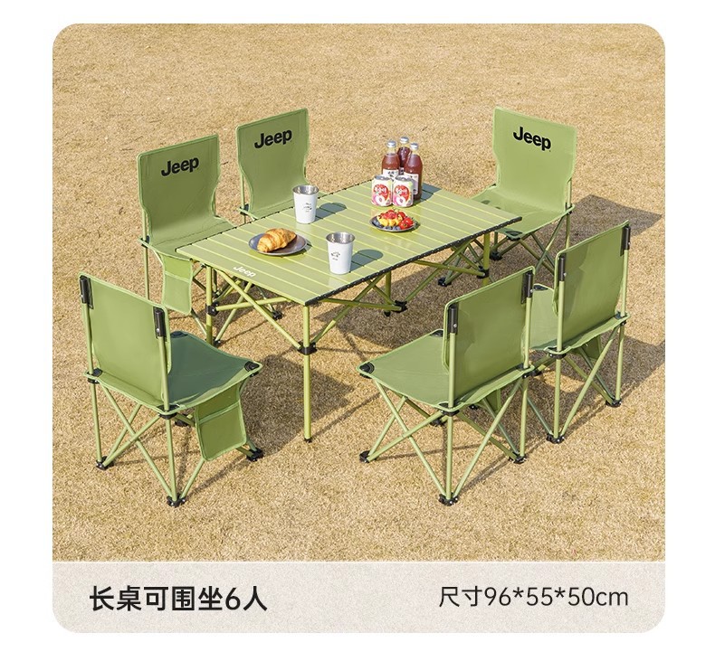 Jeep露营桌椅户外野餐桌蛋卷桌野餐便携椅子桌子一体户外椅子折叠
