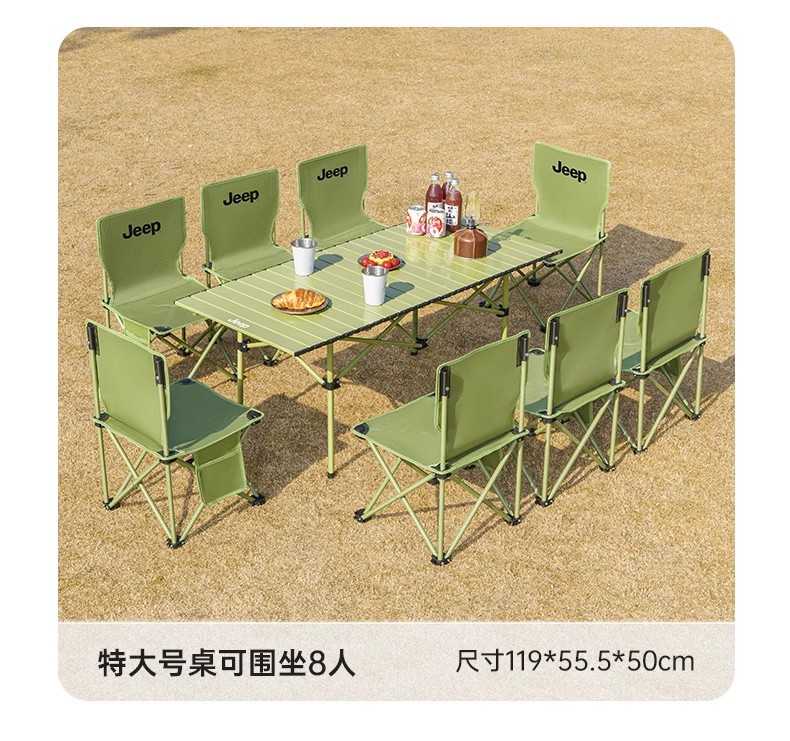 Jeep露营桌椅户外野餐桌蛋卷桌野餐便携椅子桌子一体户外椅子折叠