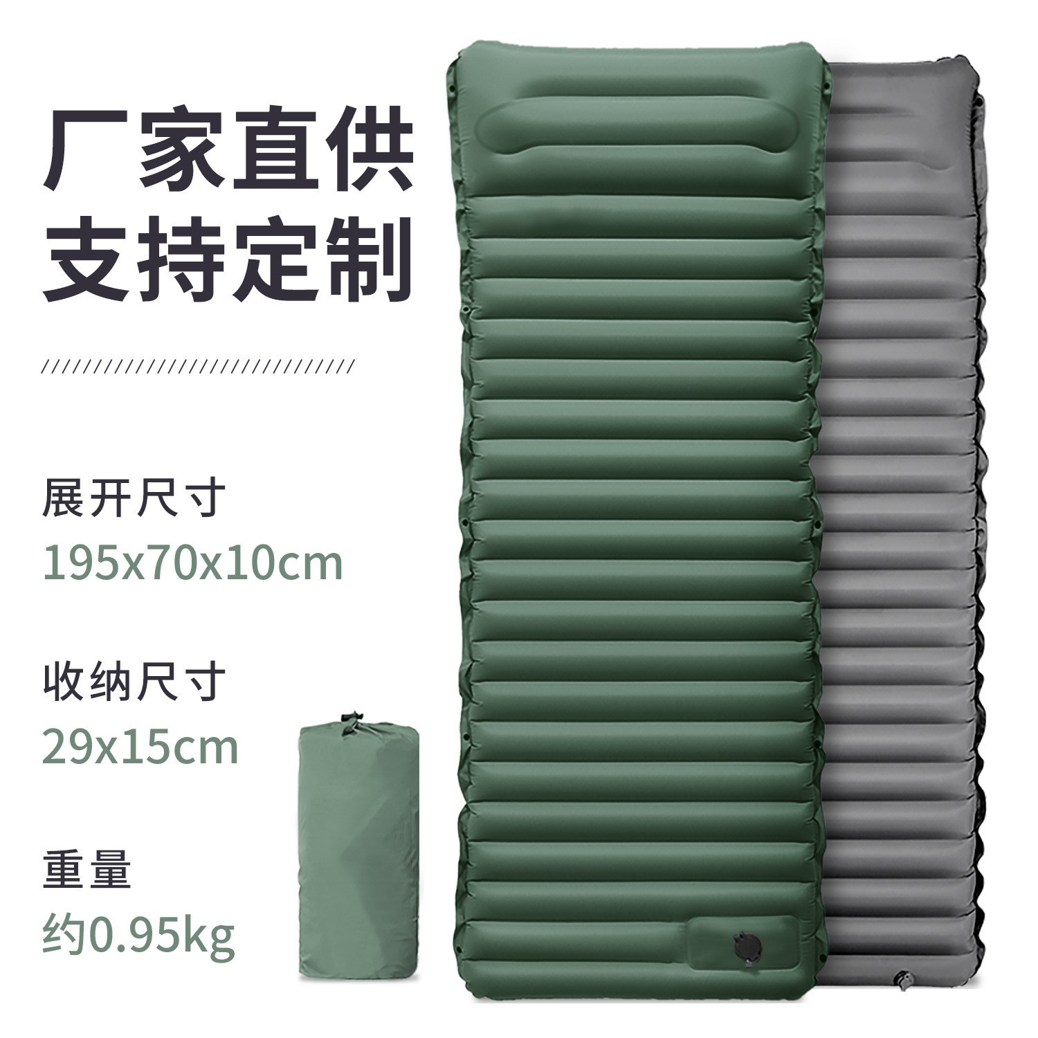 TPU foot pedal widened and thickened drawstring air cushion sleeping pad camping outdoor portable single inflatable sleeping pad travel mattress