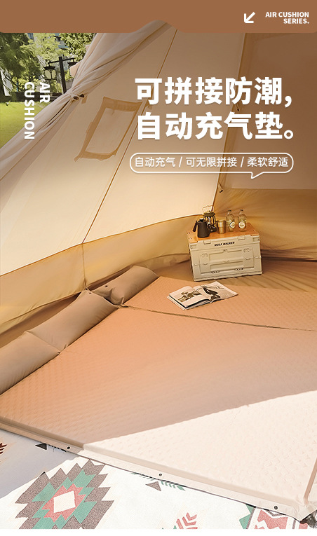 充气床垫户外便携露营打地铺帐篷充气垫自动车载气垫床睡垫地垫