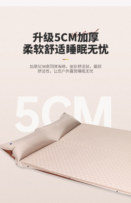 充气床垫户外便携露营打地铺帐篷充气垫自动车载气垫床睡垫地垫