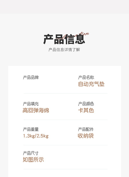 充气床垫户外便携露营打地铺帐篷充气垫自动车载气垫床睡垫地垫