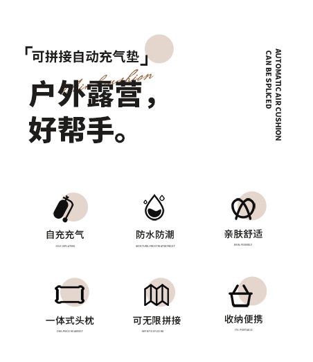 充气床垫户外便携露营打地铺帐篷充气垫自动车载气垫床睡垫地垫