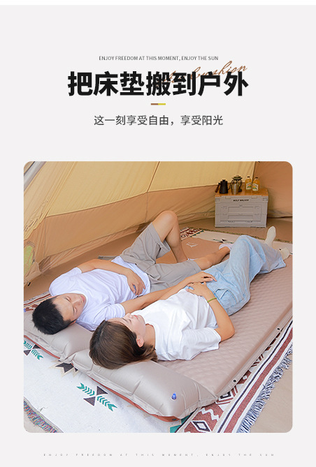 充气床垫户外便携露营打地铺帐篷充气垫自动车载气垫床睡垫地垫