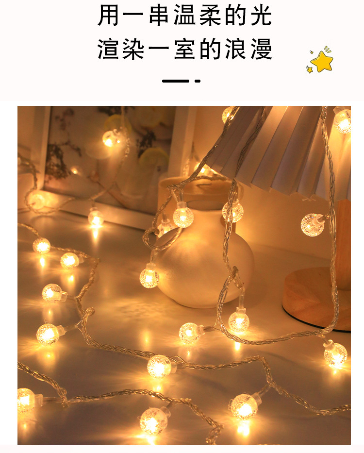 太阳能灯串户外露营帐篷圣诞氛围装饰星星灯带led新年彩灯小夜灯