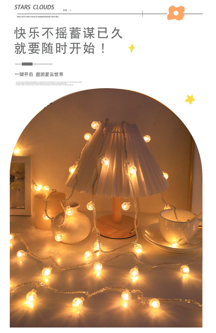 太阳能灯串户外露营帐篷圣诞氛围装饰星星灯带led新年彩灯小夜灯