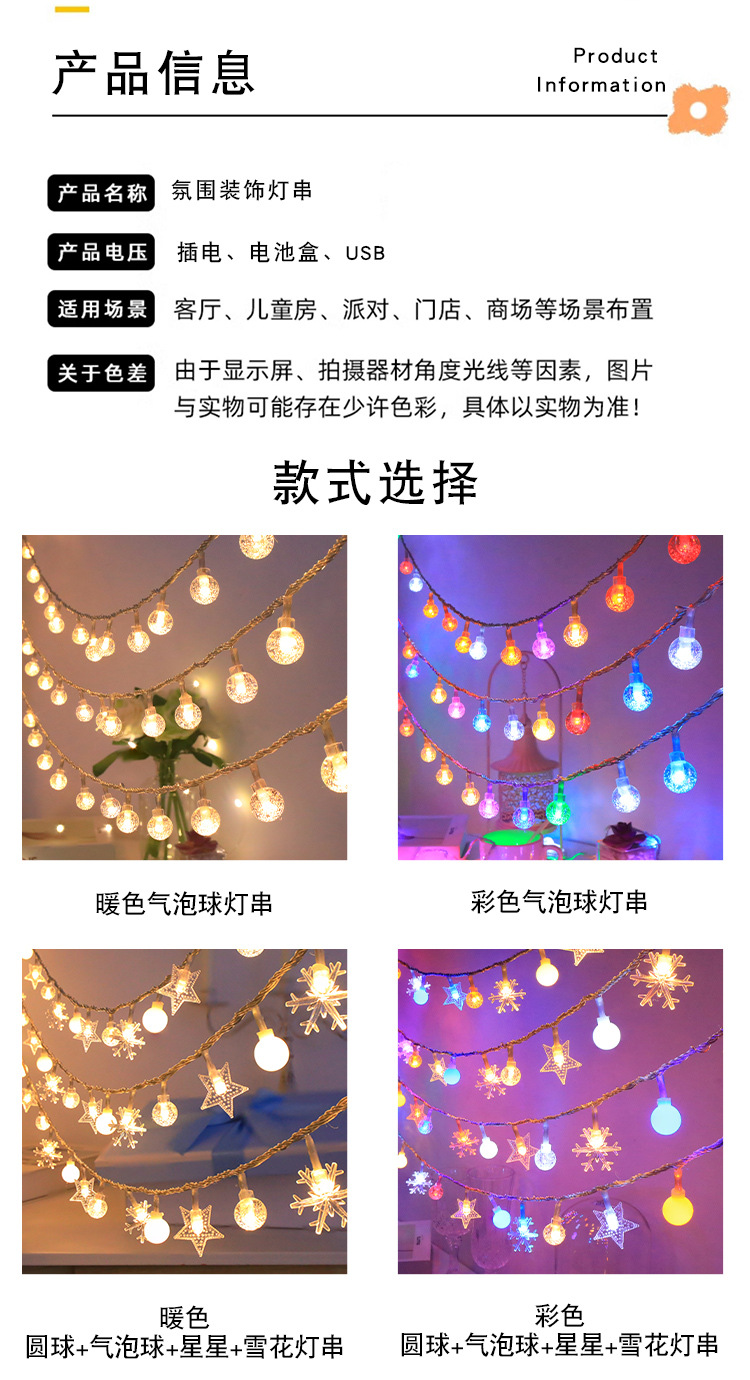 太阳能灯串户外露营帐篷圣诞氛围装饰星星灯带led新年彩灯小夜灯