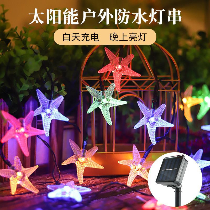 太阳能灯串户外露营帐篷圣诞氛围装饰星星灯带led新年彩灯小夜灯