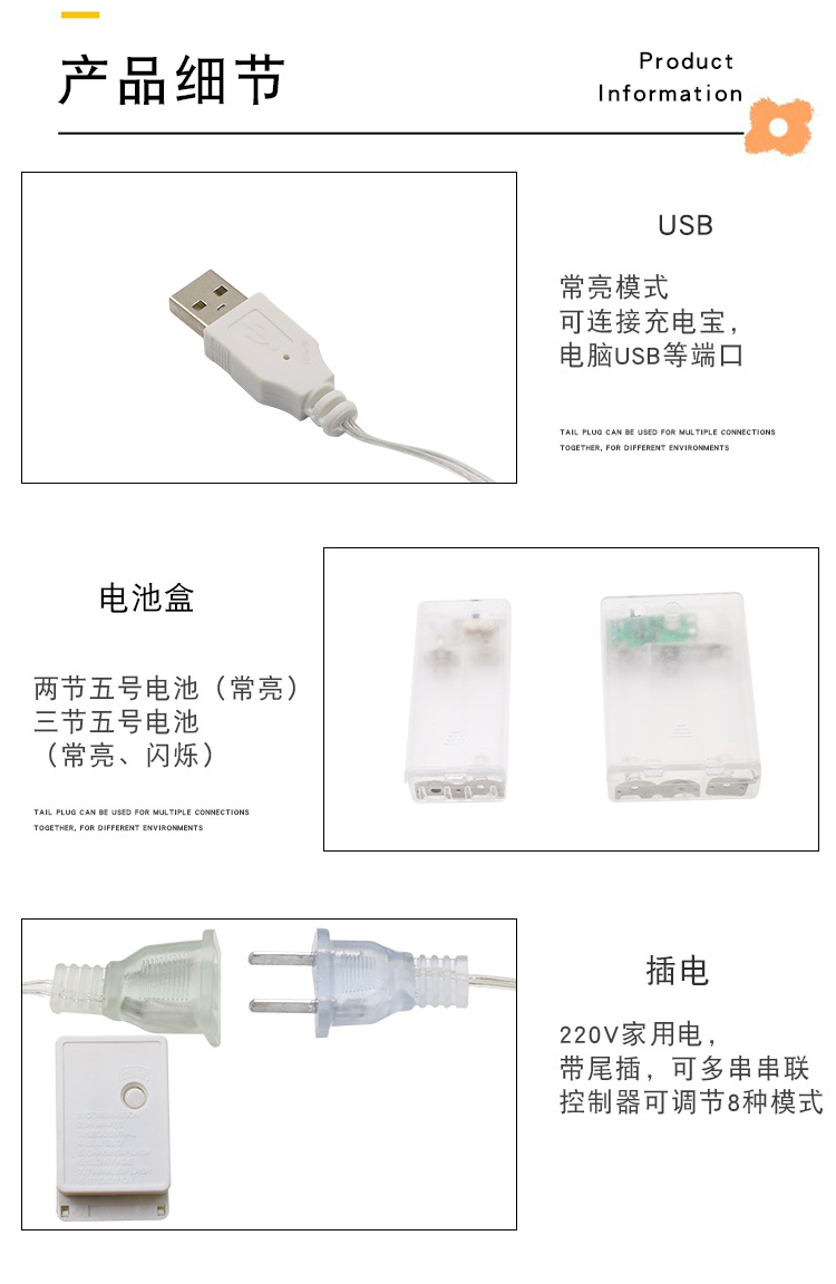 太阳能灯串户外露营帐篷圣诞氛围装饰星星灯带led新年彩灯小夜灯