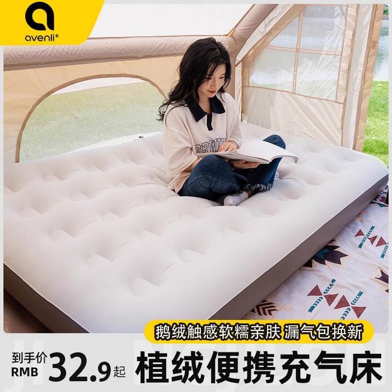 Air cushion sheet single inflatable mattress double home thickened lazy outdoor camping tent folding portable inflatable bed